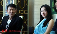 <b>【存照】刘德华到底投资了多少烂片?</b>