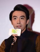 俞灏明:我仍然单身 对杨幂造成困扰深感歉意