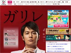 《神探伽利略2》收视下滑 因剧中揭秘手法无聊