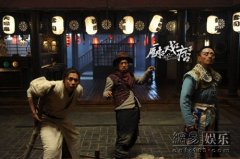 《三兄弟》是剧版《厨戏痞》?回应:故事不同
