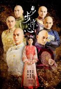 《步步惊心》圆了宅女们的花痴梦